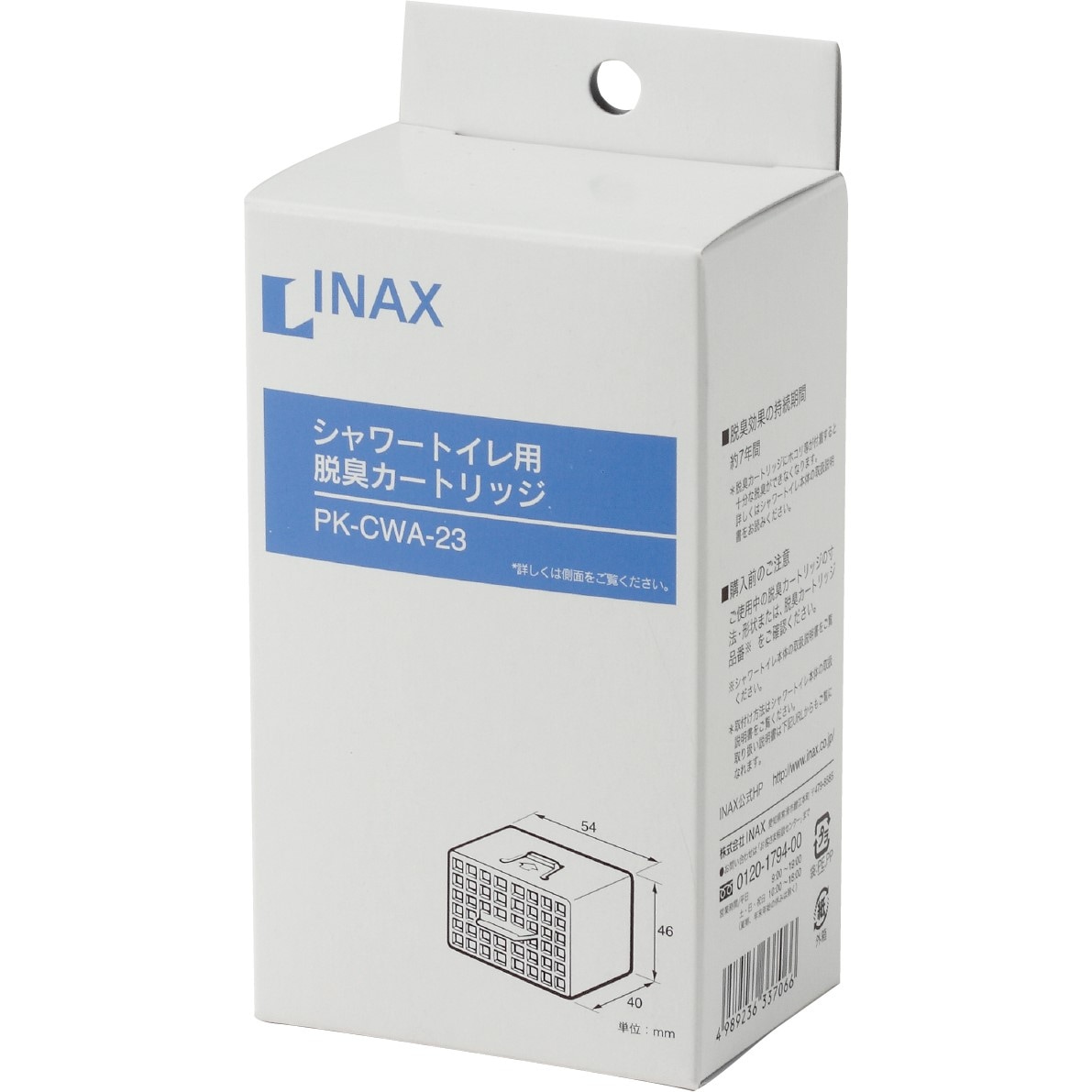 【送料無料】INAX  シャワートイレ用脱臭カートリッジ PK-CWA-23