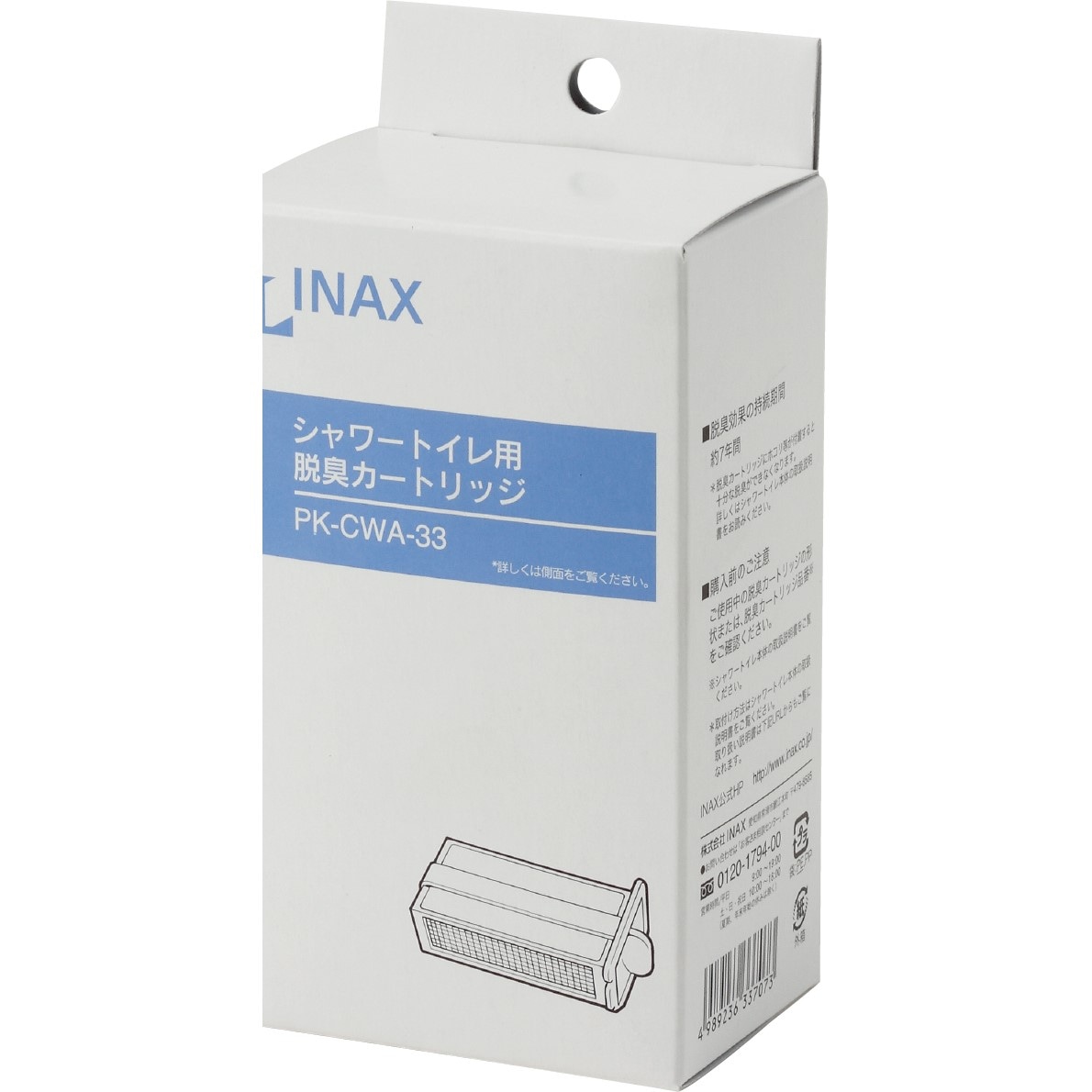 INAX  シャワートイレ用脱臭カートリッジ PK-CWA-33