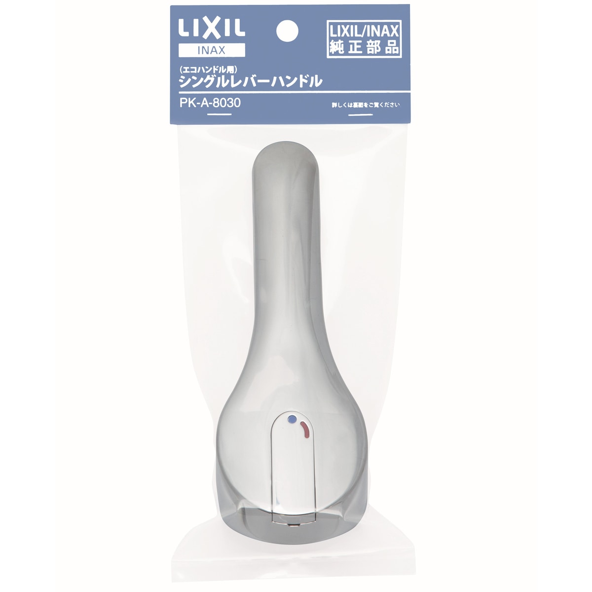 INAX  レバーハンドル クロマーレシリーズ用 PK-A-8030