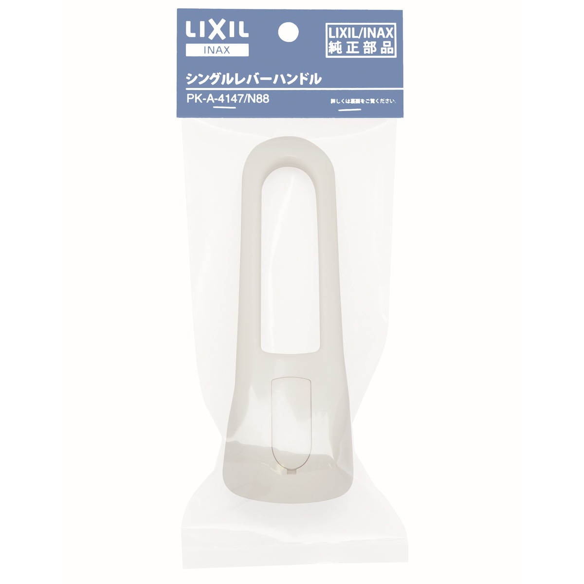 INAX レバーハンドル シーフィット PK-A-4147/N88 | 水廻り・水道用品