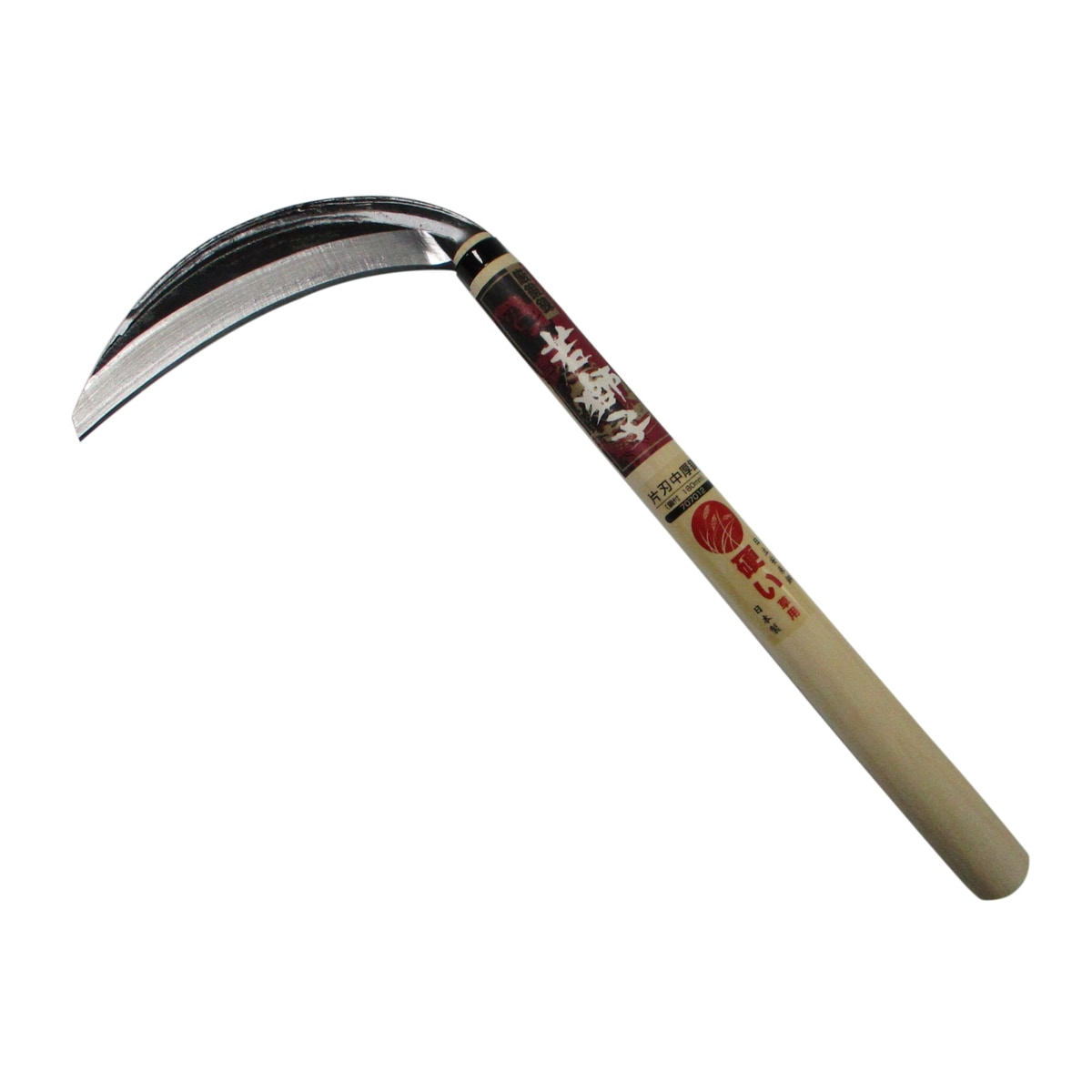 若獅子 片刃中厚鎌 鋼付 180mm 707012 アークランズ