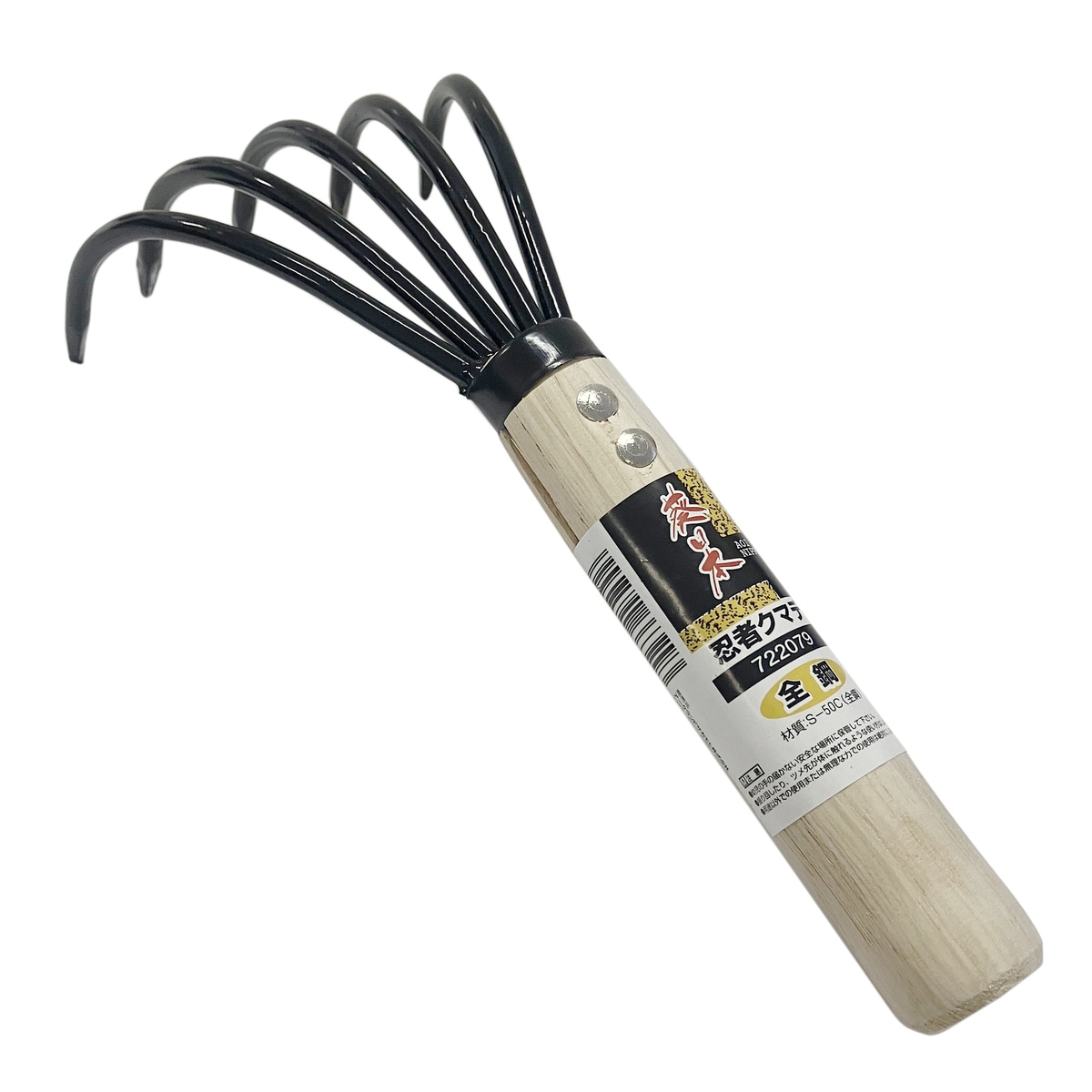 葵日本 忍者クマデ 全鋼 722079 アークランズ