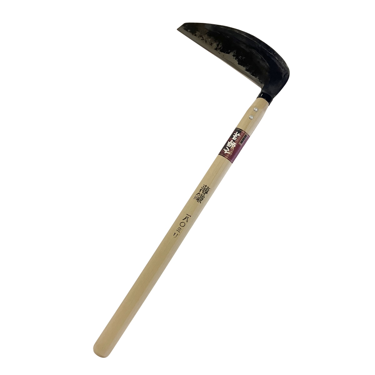 若獅子 草刈鎌薄 180mm 706021 アークランズ