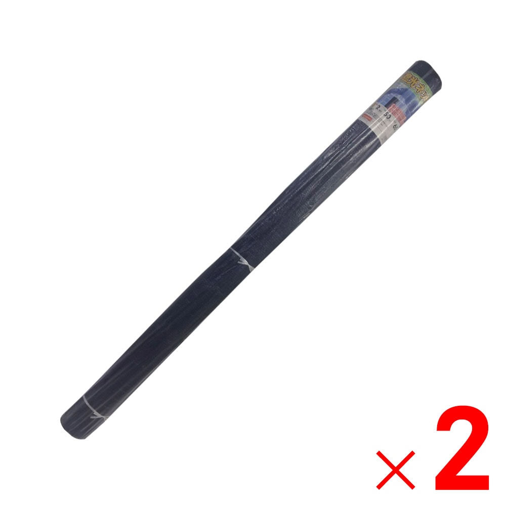 【送料無料】【法人限定】シンセイ 遮光ネット65% 2m×50m ×2個 セット販売 【メーカー直送・代引不可・置配不可】
