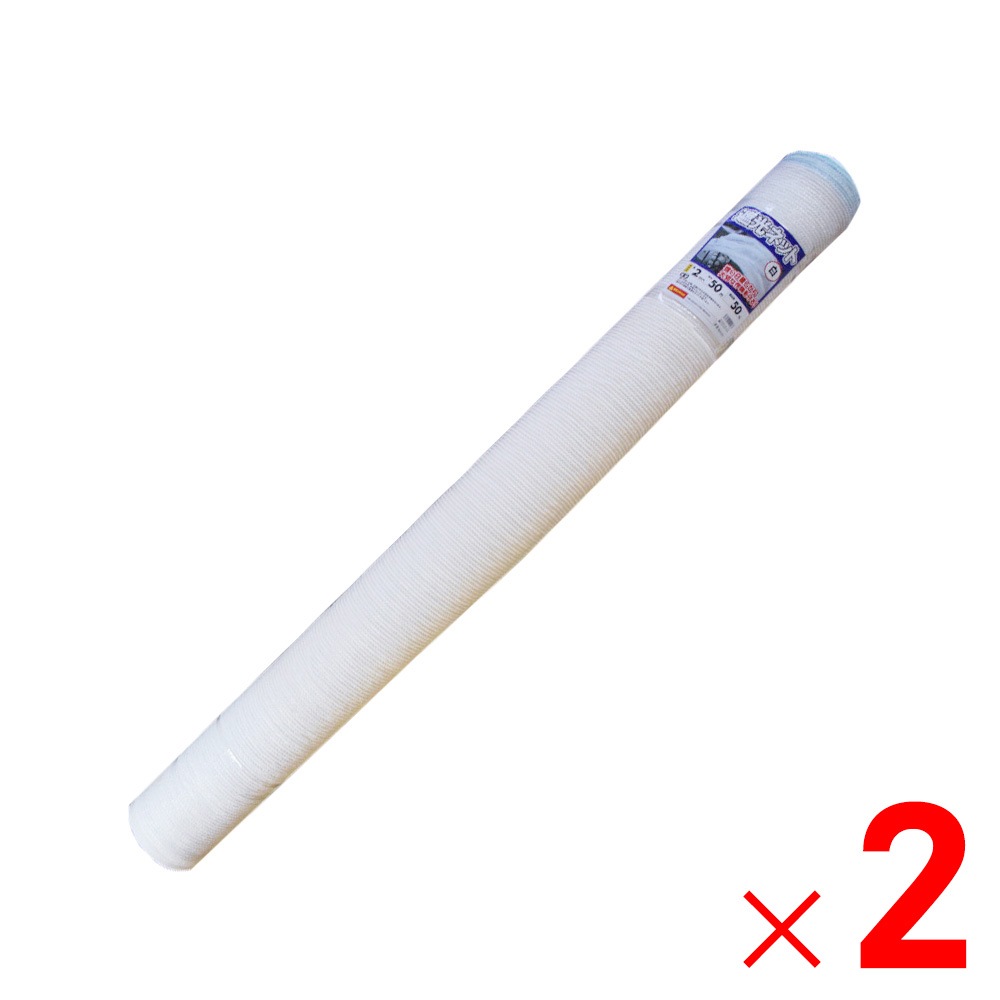 【送料無料】【法人限定】シンセイ 遮光ネット 白 50% 2m×50m ×2個 セット販売 【メーカー直送・代引不可・置配不可】