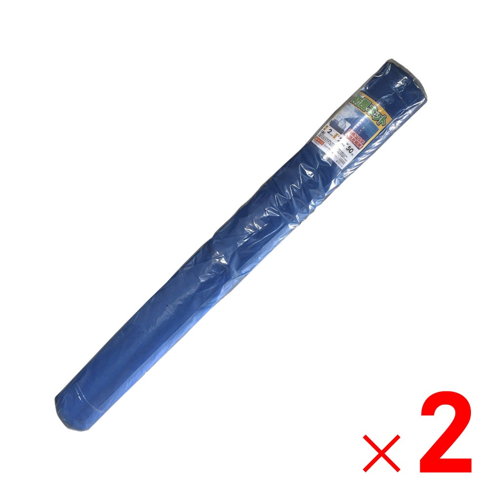 防風網　防風ネット　２m X ５０m ４ミリ目　青 防風ネット 青 1.5m×50m 1巻 4mm目合 風よけネット