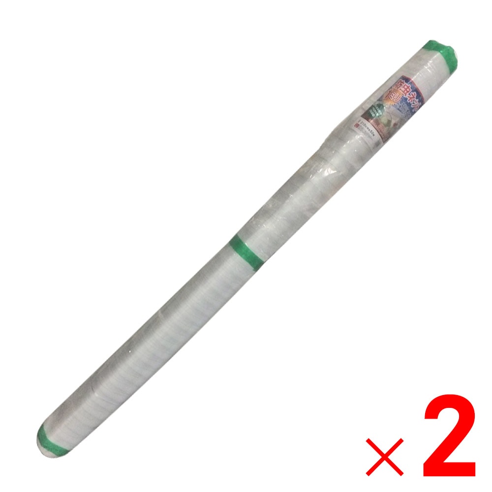 【送料無料】【法人限定】シンセイ 防虫ネット 1mm 目合い 2.1m×50m ×2個 セット販売 【メーカー直送・代引不可・置配不可】