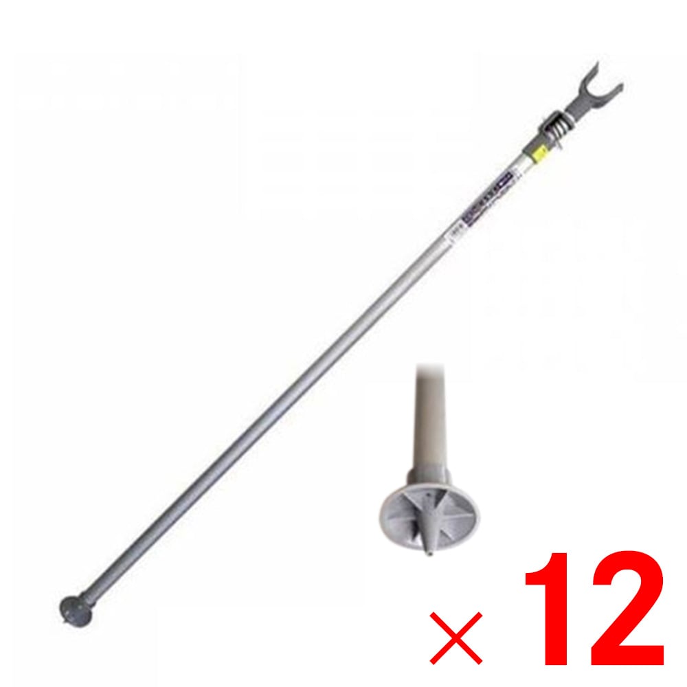 【送料無料】【法人限定】シンセイ 伸縮枝受け支柱 突ストッパー付 AS-160-1 ×12個 セット販売 【メーカー直送・代引不可・置配不可】