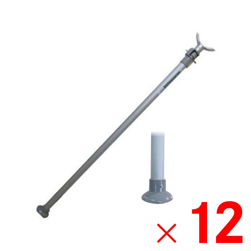 【送料無料】【法人限定】シンセイ 伸縮枝受け支柱 幅広ストッパー付 ×12個 セット販売 【メーカー直送・代引不可・置配不可】