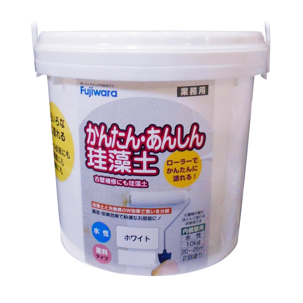 送料無料】フジワラ化学 かんたんあんしん珪藻土 10kg ホワイト×2個