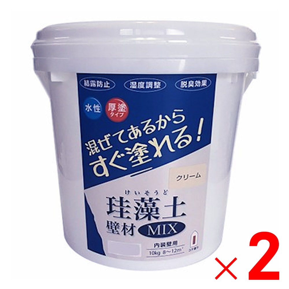 【送料無料】フジワラ化学 珪藻土壁材MIX 10kg クリーム×2個 セット販売