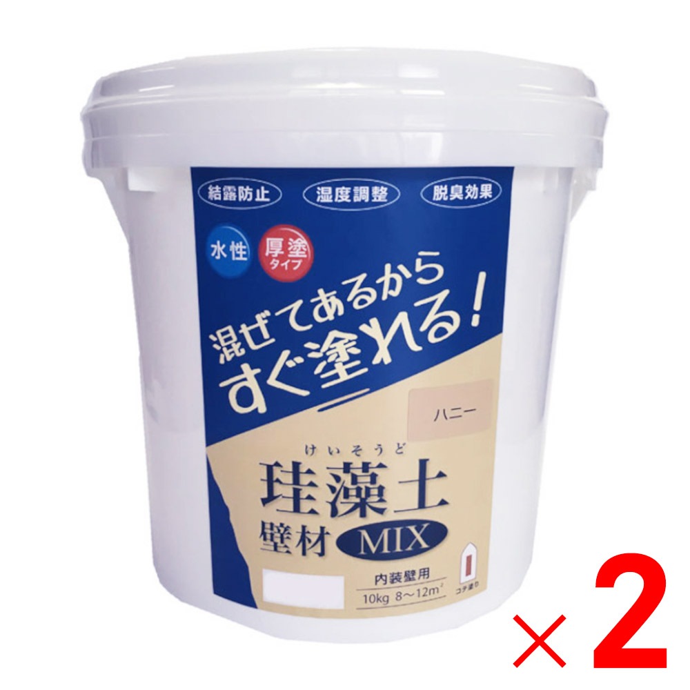 送料無料】フジワラ化学 珪藻土壁材MIX 10kg カーキ×2個 セット販売 