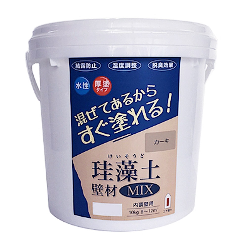 藻ページ 送料無料】フジワラ化学 珪藻土壁材MIX 10kg カーキ×2個 セット販売
