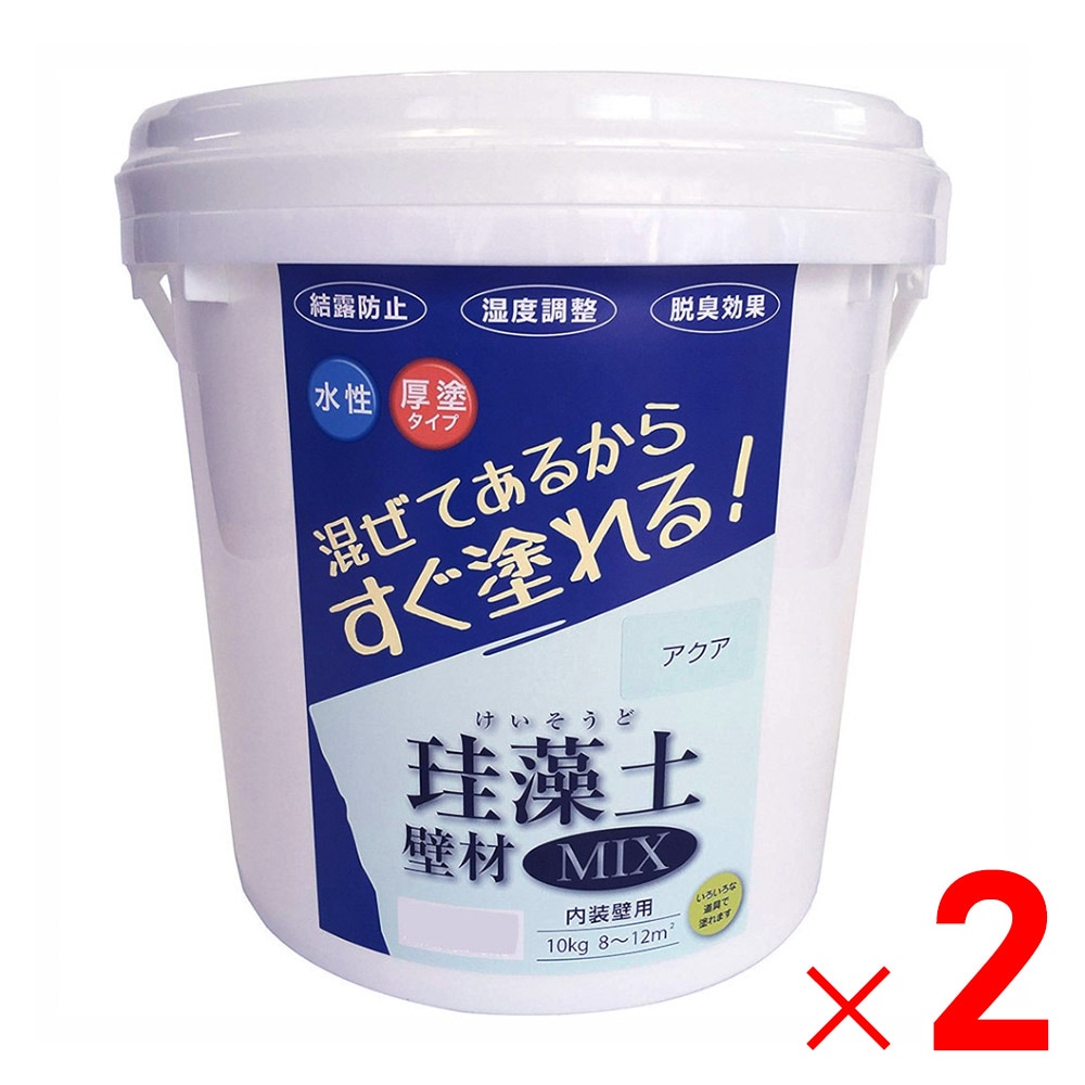 【送料無料】フジワラ化学 珪藻土壁材MIX 10kg アクア×2個 セット販売