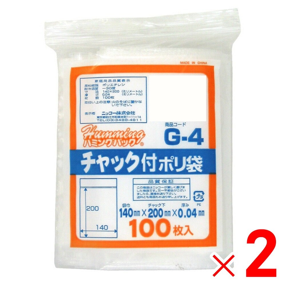 サカナ用ポリ袋 200枚入 サカナ用ポリ袋 200枚入