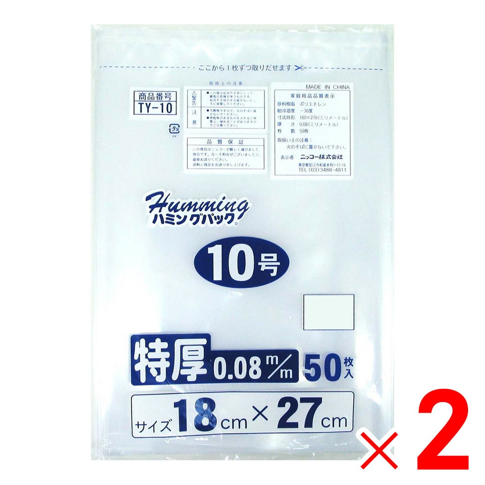 ビニール袋手提げ　３種類 手土産用 ビニール袋 7号サイズ | George'sPie - ジョージズパイ