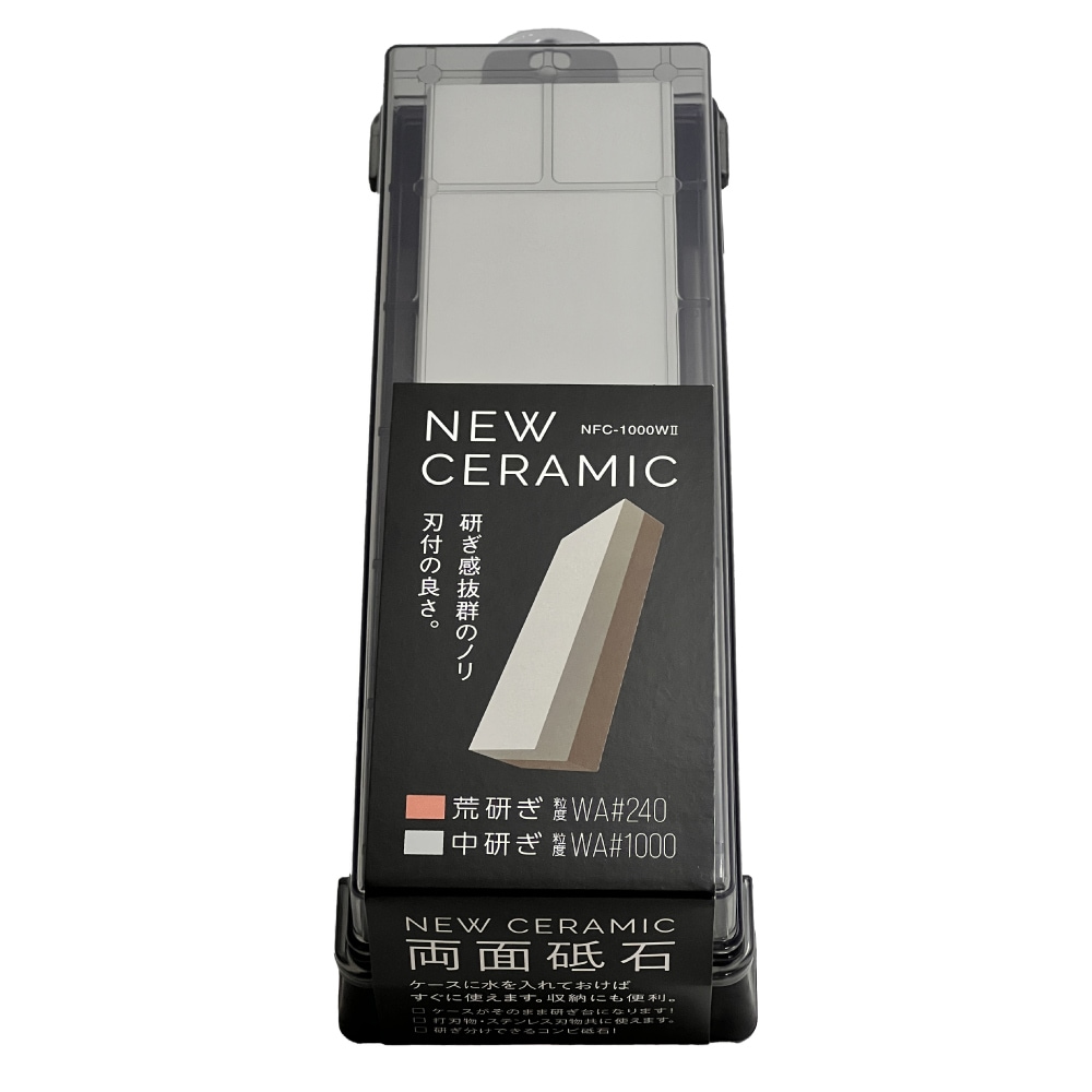 【送料無料】亀印 ニューセラミック両面砥石 荒・中砥 NFC-1000W2