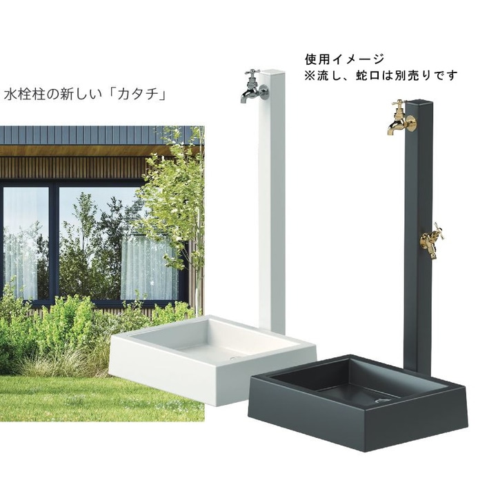 【12月スーパーSALE 15％OFF】 送料無料】タキロン シプレ水栓柱 Sアルミチュー 白 2口 DHU-900 記念グッズ