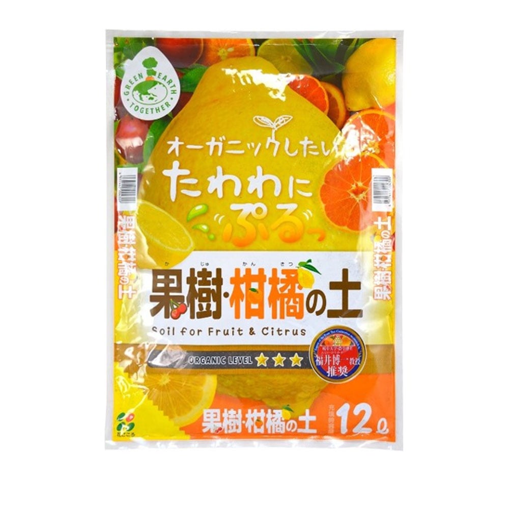 最大15%OFFクーポン 12L 果樹・柑橘の土 送料無料】花ごころ ×4個 農薬 | セット販売 果物