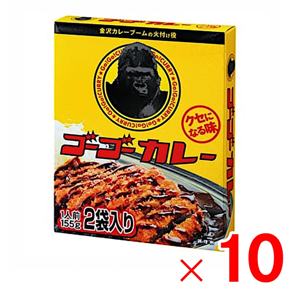送料無料】ゴーゴーカレー 155g 2食入り×10個 セット販売 | 食品