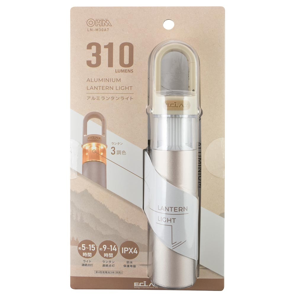 オーム電機 LEDアルミランタンライト 電池式 LN-M30A7