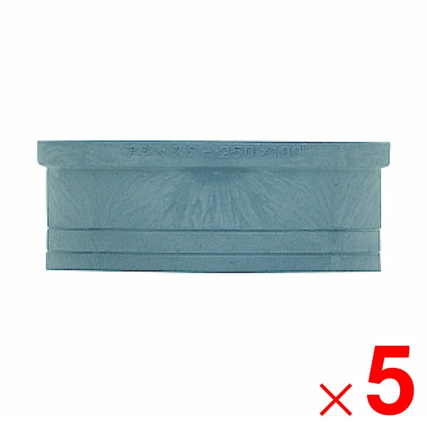 【送料無料】タキロンシーアイ 排水ます用アジャスター 250型 100H×5個 セット販売