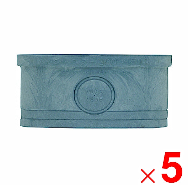 【送料無料】タキロンシーアイ 排水ます用アジャスター 300型 150H×5個 セット販売