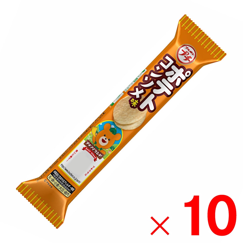 ブルボン プチポテトコンソメ味 35g×10個 セット販売