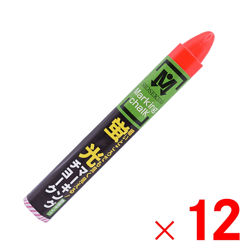 祥碩堂 蛍光マーキングチョーク 黄 S15626×12個 セット販売