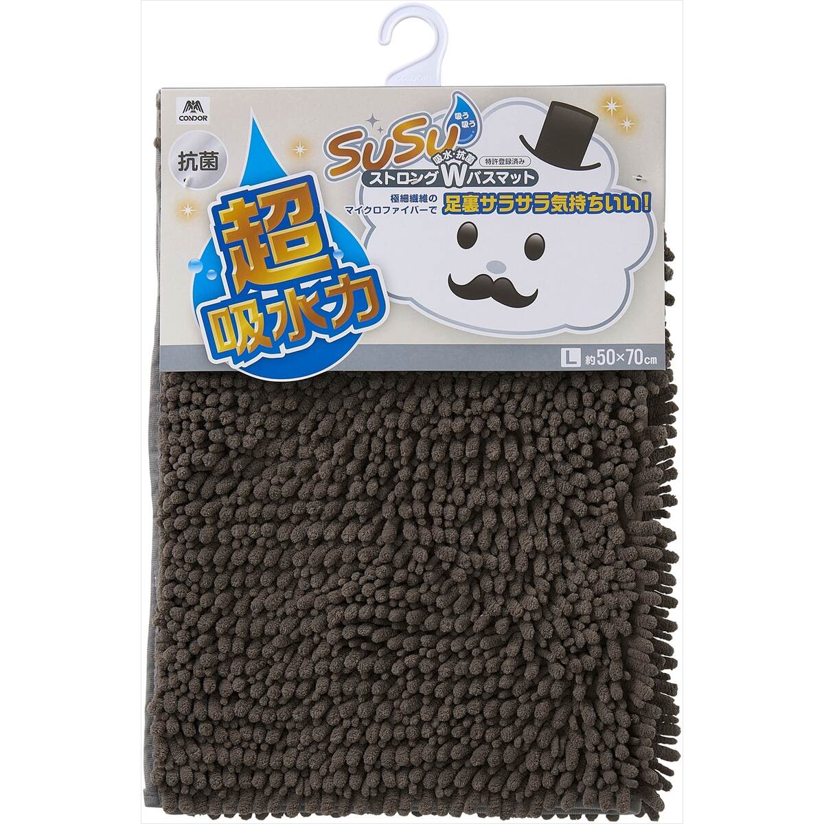 さえら　パイル生地　バスマット 楽天市場】バスマット パイルの通販