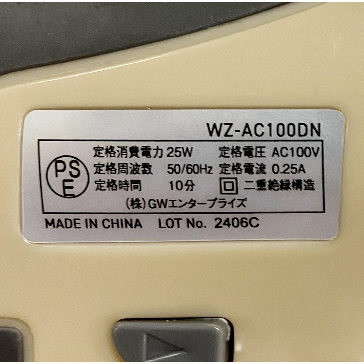 送料無料】ウイザ WIZA コード式ミニドリルドライバー WZ-AC100DN