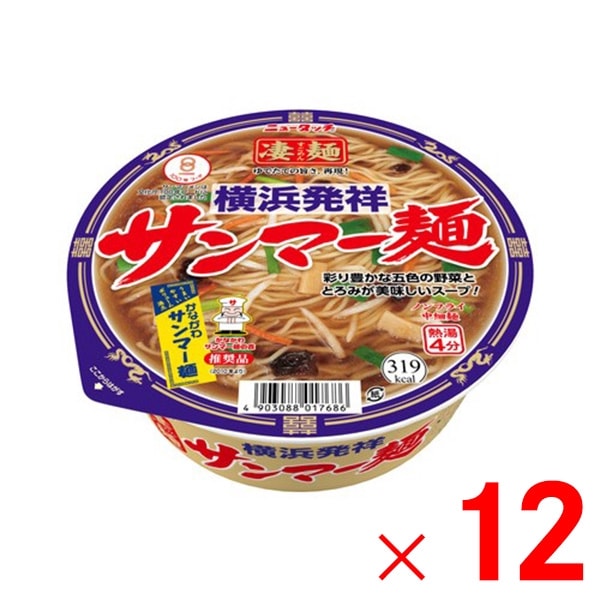 4箱まで1個口 ヤマダイ 凄麺 横浜発祥サンマー麺 ×12個 セット販売