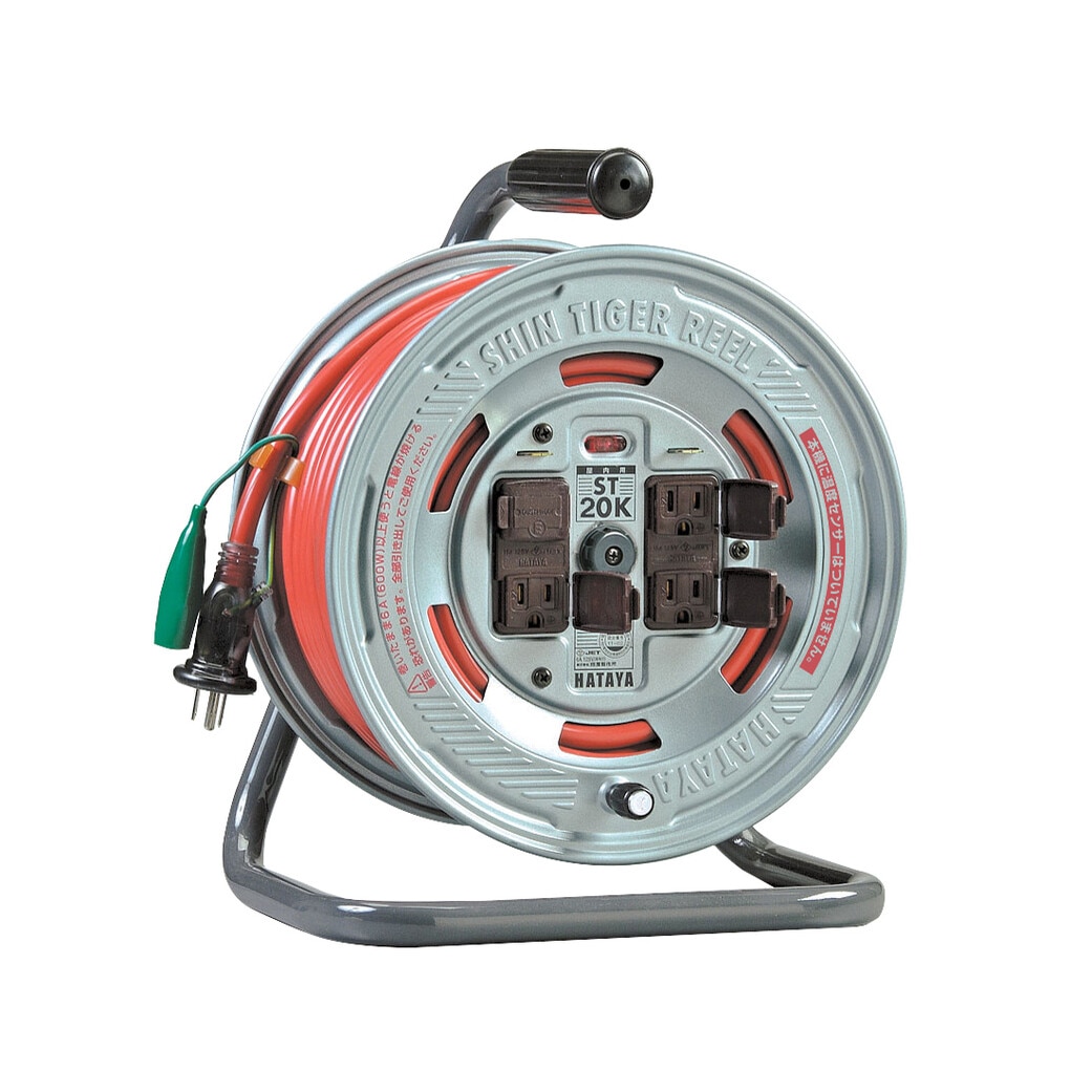 【送料無料】ハタヤ HATAYA コードリール シンタイガーリール 屋内用 100V 20m 4口 ST-20K