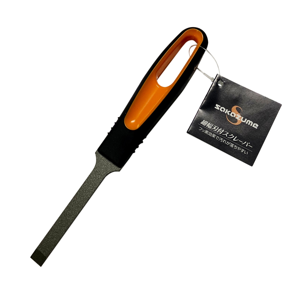 坂爪製作所 細幅刃付スクレーパー ロング 9mm FSL-9