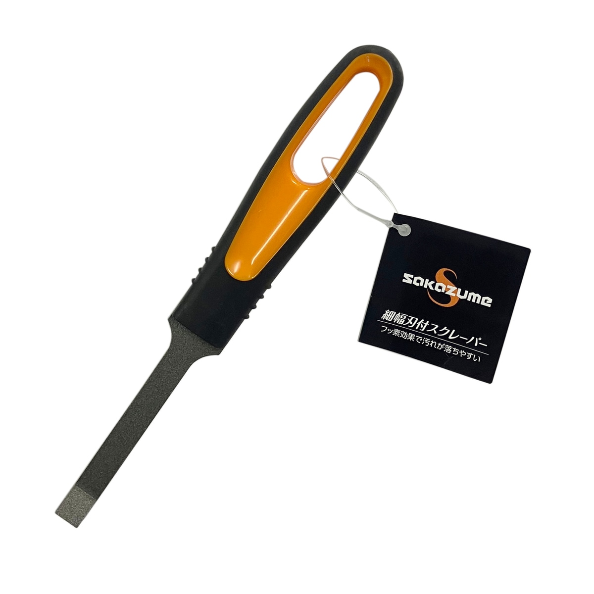 坂爪製作所 細幅刃付スクレーパー ロング 曲ガリ 9mm FSLR-9