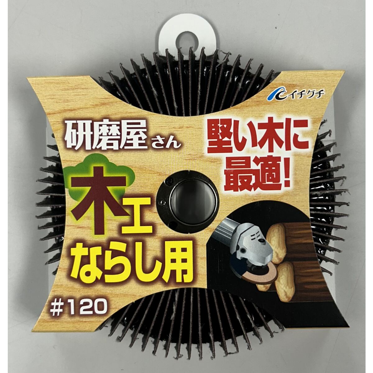 辛坊ページ イチグチ 研磨屋サン 木工ならし用 サンドペーパー #60 ディスク