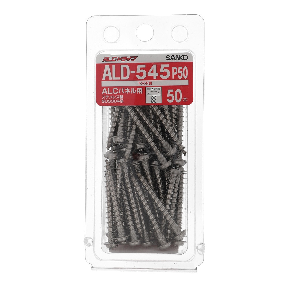 サンコーテクノ ALCドライブ ALDタイプ パック 50本入 ALD