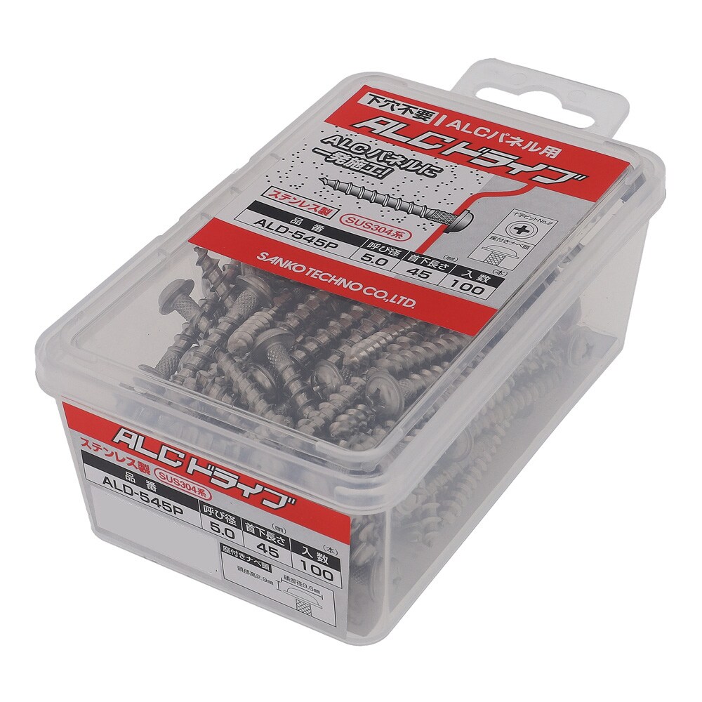 サンコーテクノ ALCドライブ ALDタイプ 100本入 ALD-545P | 脚立・金物