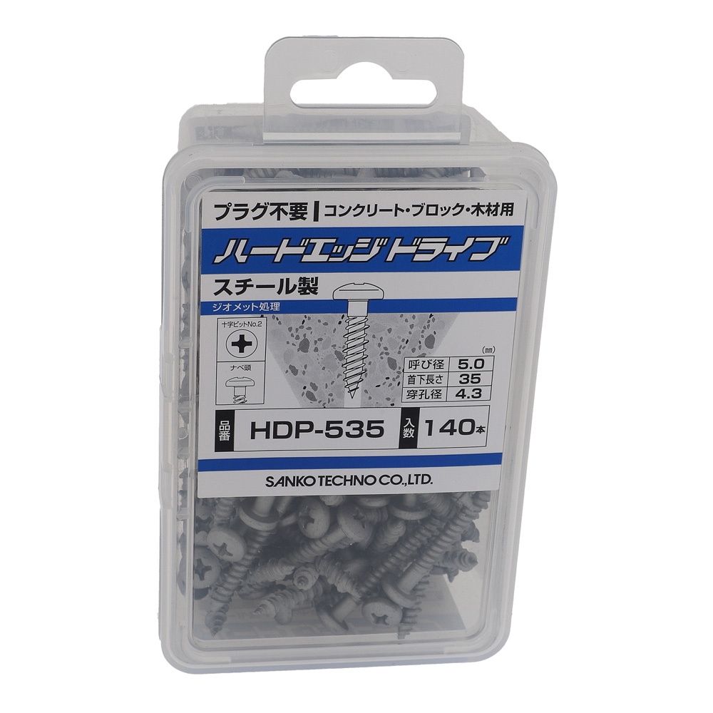 サンコーテクノ ハードエッジドライブ HDPタイプ 140本入 HDP-535