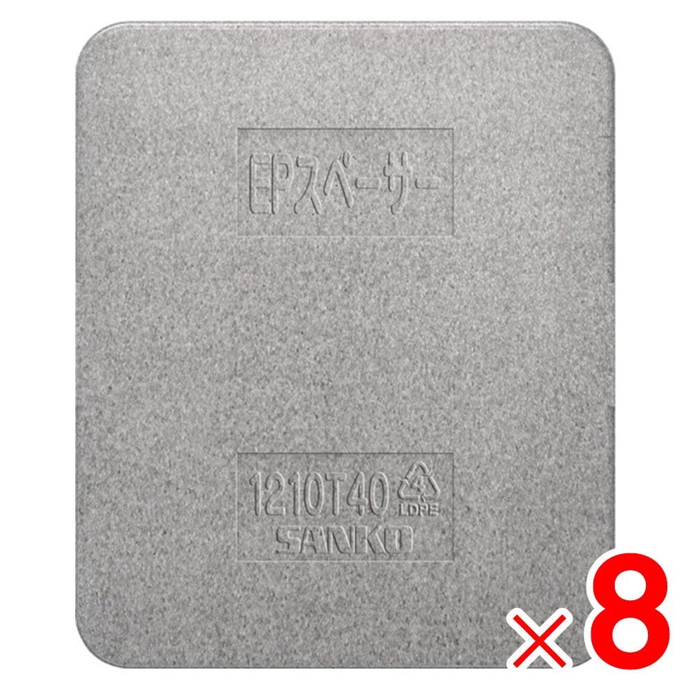 送料無料】【法人限定】サンコー EPスペーサー 1210T40 グレー 780696