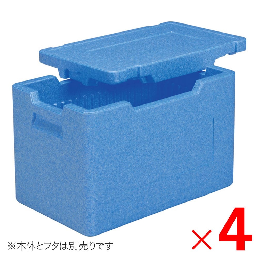 【送料無料】【法人限定】サンコー EPボックス #61 本体のみ 持ち手有 ブルー 760376-00 ×4個 セット販売 【メーカー直送・代引不可・置配不可】