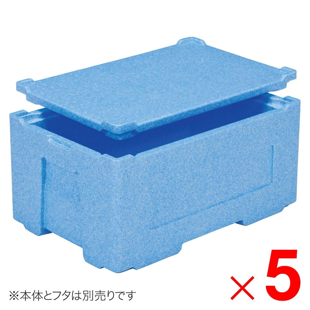 【送料無料】【法人限定】サンコー EPボックス #40-2 フタのみ ブルー 760279-00 ×5個 セット販売 【メーカー直送・代引不可・置配不可】
