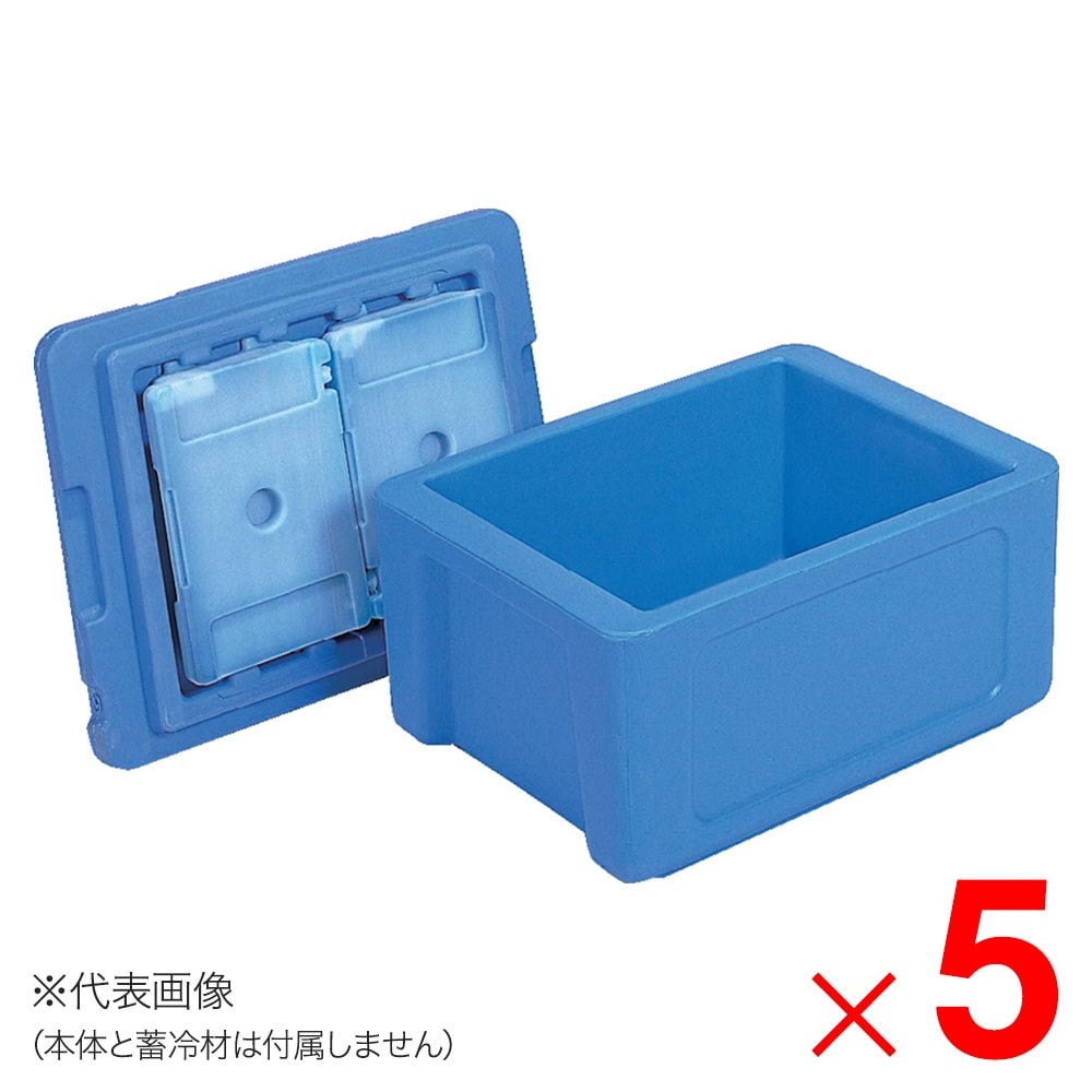 【送料無料】【法人限定】サンコー サンレイキ B-2、C-2 フタのみ ブルー 702012-00 ×5個 セット販売 【メーカー直送・代引不可・置配不可】