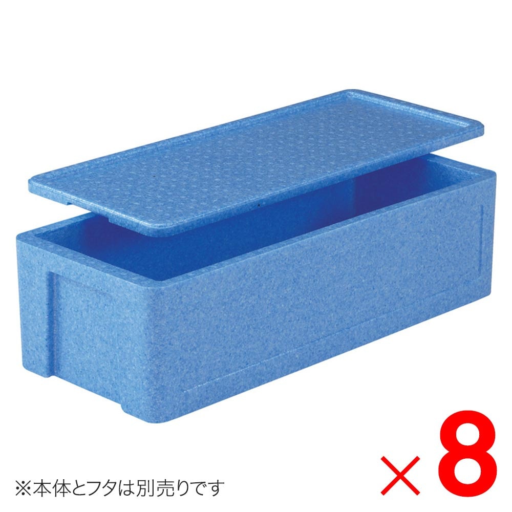 【送料無料】【法人限定】サンコー EPボックス #40 本体のみ ブルー 760096-00 ×8個 セット販売 【メーカー直送・代引不可・置配不可】
