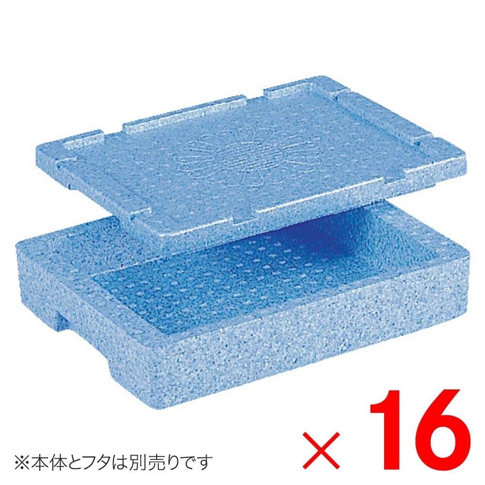 【送料無料】【法人限定】サンコー EPボックス #8 本体のみ ブルー 760037-00 ×16個 セット販売 【メーカー直送・代引不可・置配不可】