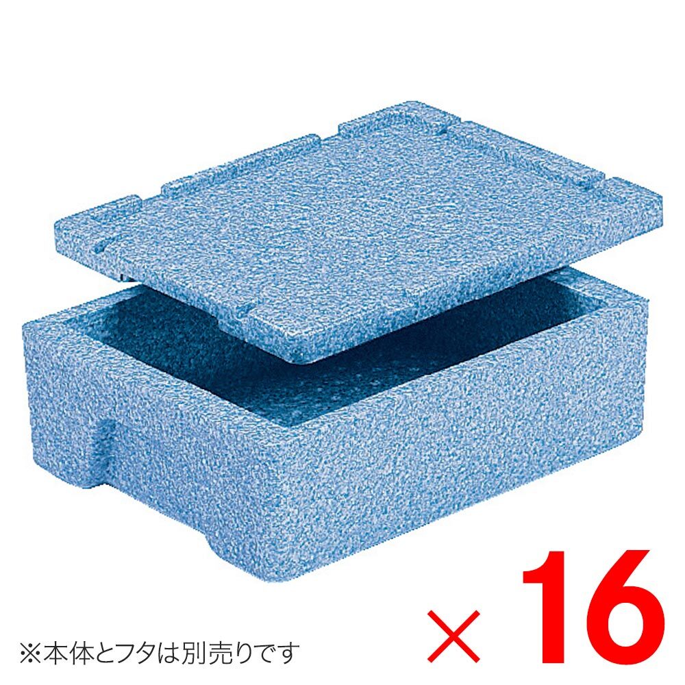 【送料無料】【法人限定】サンコー EPボックス #15 本体のみ ブルー 760019-00 ×16個 セット販売 【メーカー直送・代引不可・置配不可】