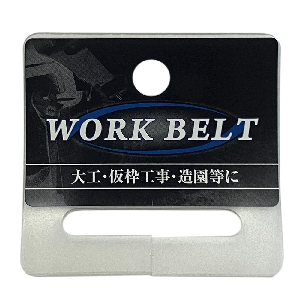 ウイザ WIZA 作業ベルト ワンタッチバックル グレー O-48GR アーク