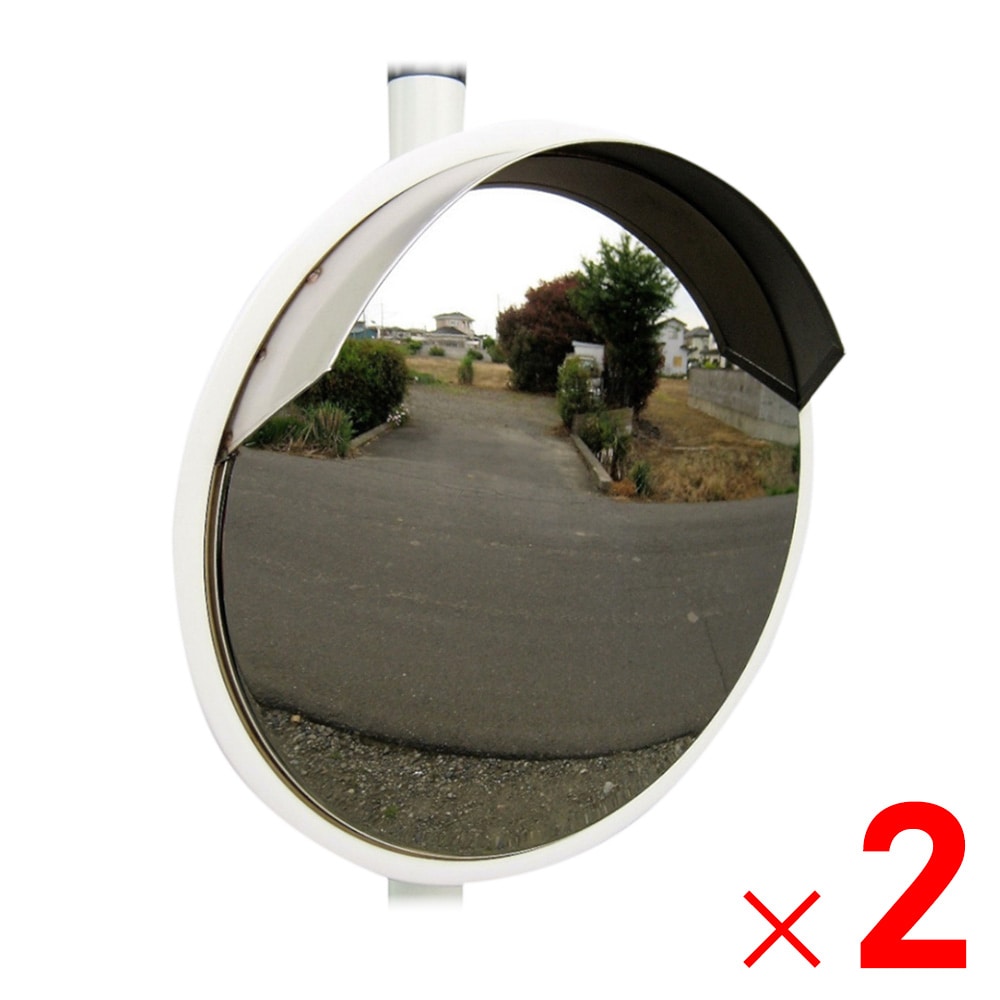 【送料無料】サンケイ技研 ステンレスミラー 径300 ポール式 ホワイト ×2個 セット販売