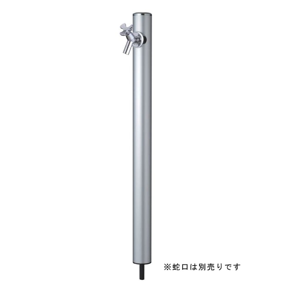 送料無料】前澤化成 丸形アルミ水栓柱 HI-16MALx960 シルバー