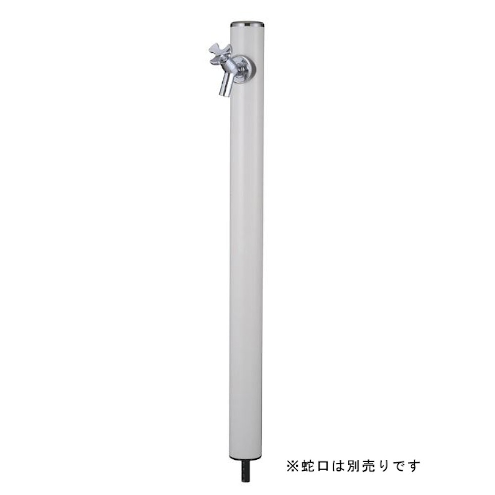 送料無料】前澤化成 丸形アルミ水栓柱 HI-16MALx960 ホワイト